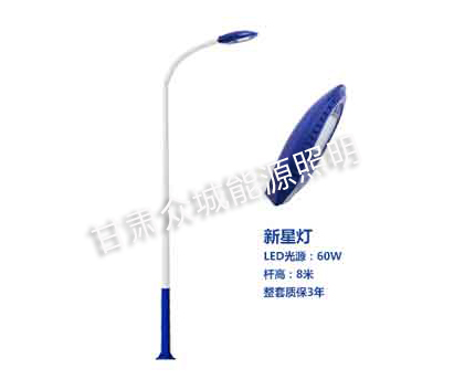 卡若爆款市电路灯