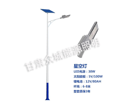 卡若爆款太阳能路灯