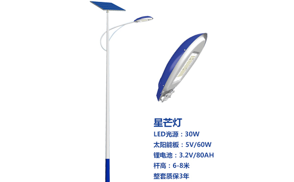 卡若太阳能路灯灯珠质量保障与选型策略